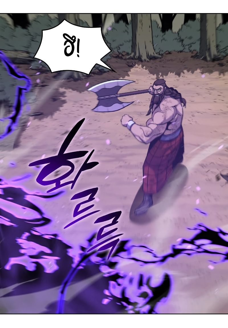 I Reincarnated As the Crazed Heir ตอนที่ 31 76