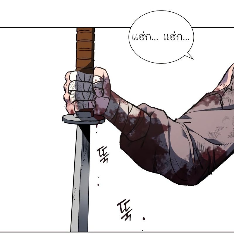 I Reincarnated As the Crazed Heir ตอนที่ 32 3