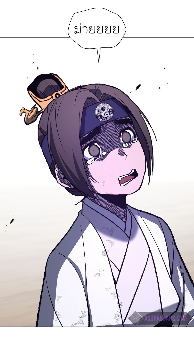 I Reincarnated As the Crazed Heir ตอนที่ 32 10