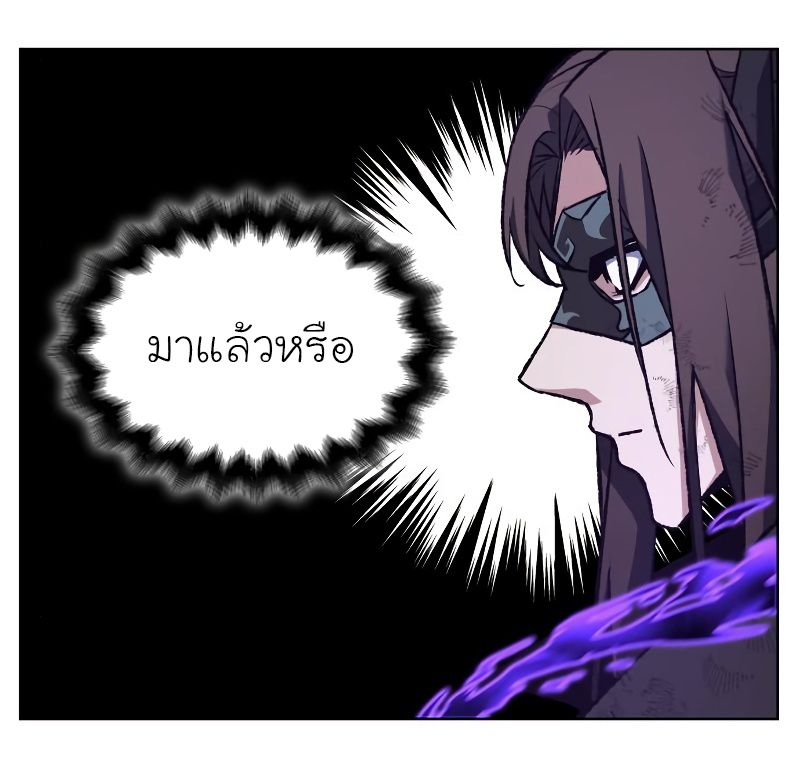 I Reincarnated As the Crazed Heir ตอนที่ 32 27