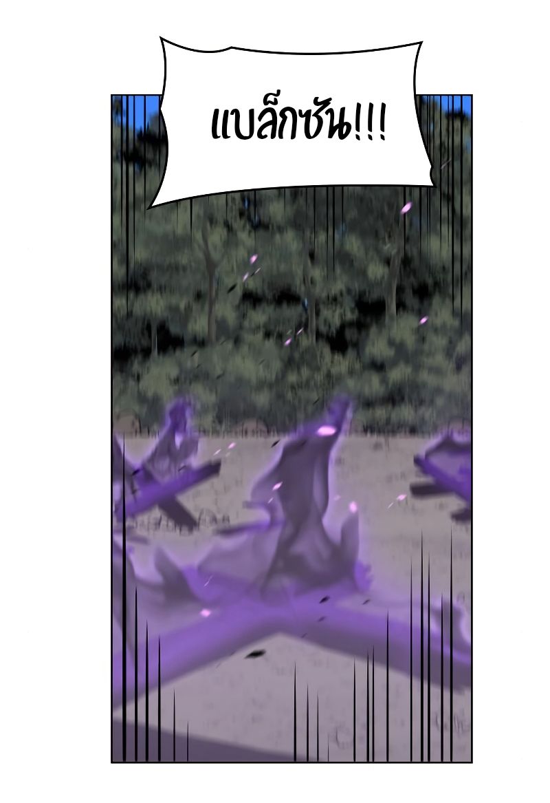 I Reincarnated As the Crazed Heir ตอนที่ 32 66