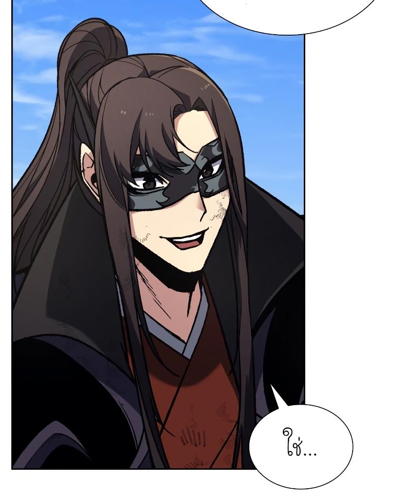 I Reincarnated As the Crazed Heir ตอนที่ 32 72
