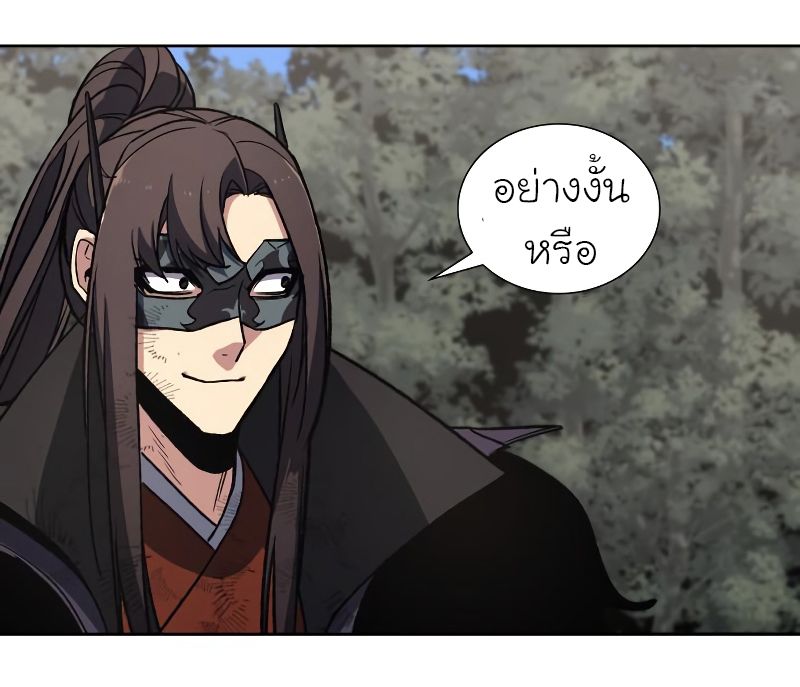 I Reincarnated As the Crazed Heir ตอนที่ 32 75