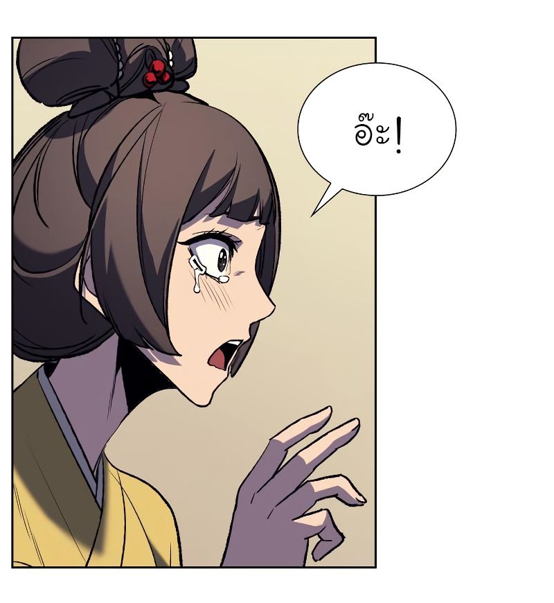 I Reincarnated As the Crazed Heir ตอนที่ 32 92
