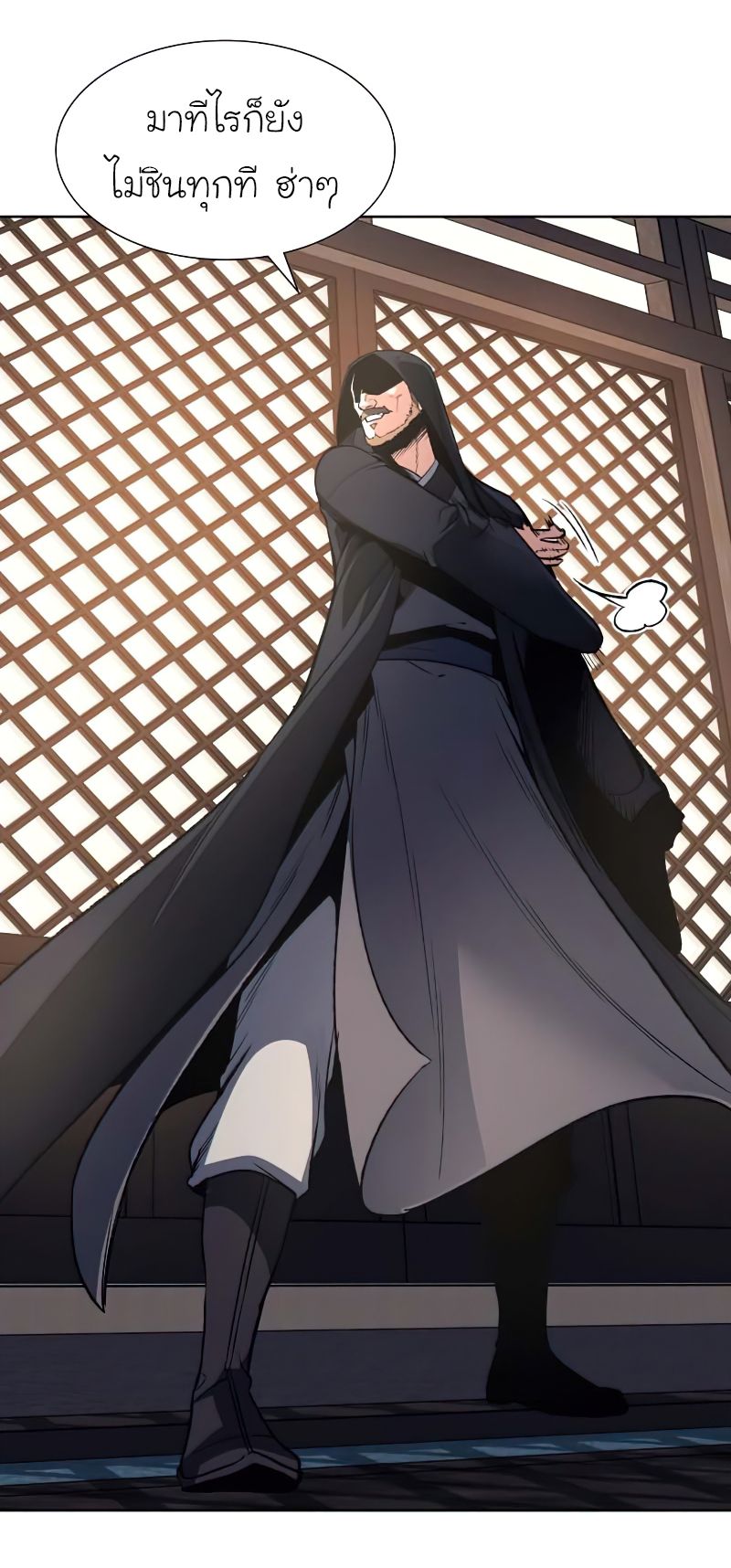 I Reincarnated As the Crazed Heir ตอนที่ 33 7