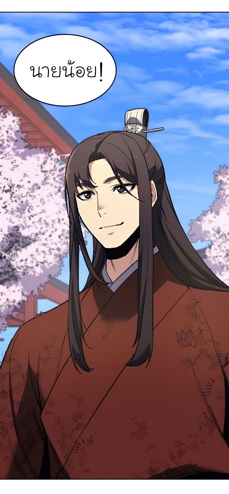 I Reincarnated As the Crazed Heir ตอนที่ 33 38