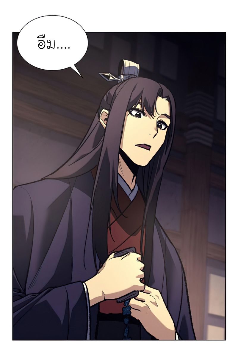 I Reincarnated As the Crazed Heir ตอนที่ 34 68
