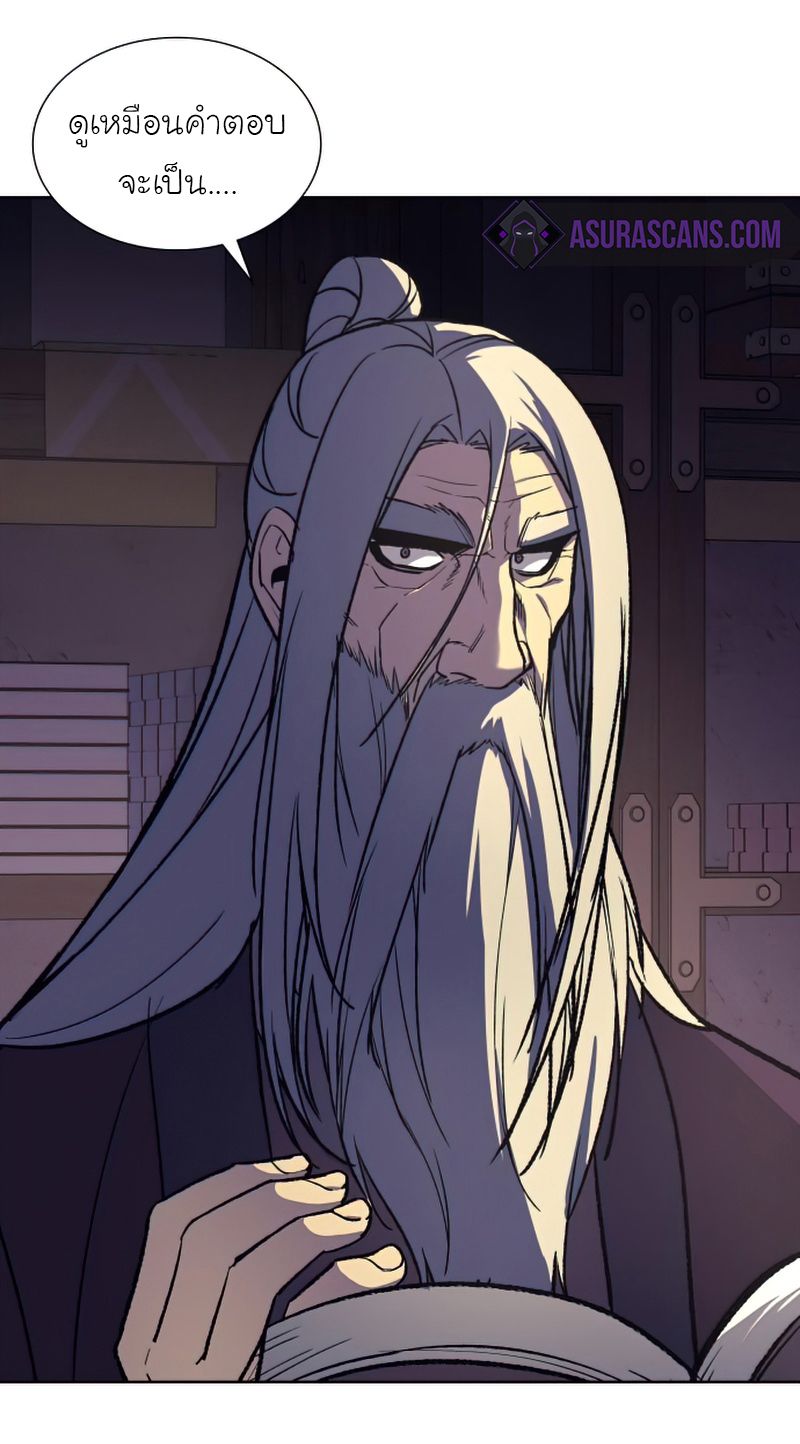 I Reincarnated As the Crazed Heir ตอนที่ 34 77