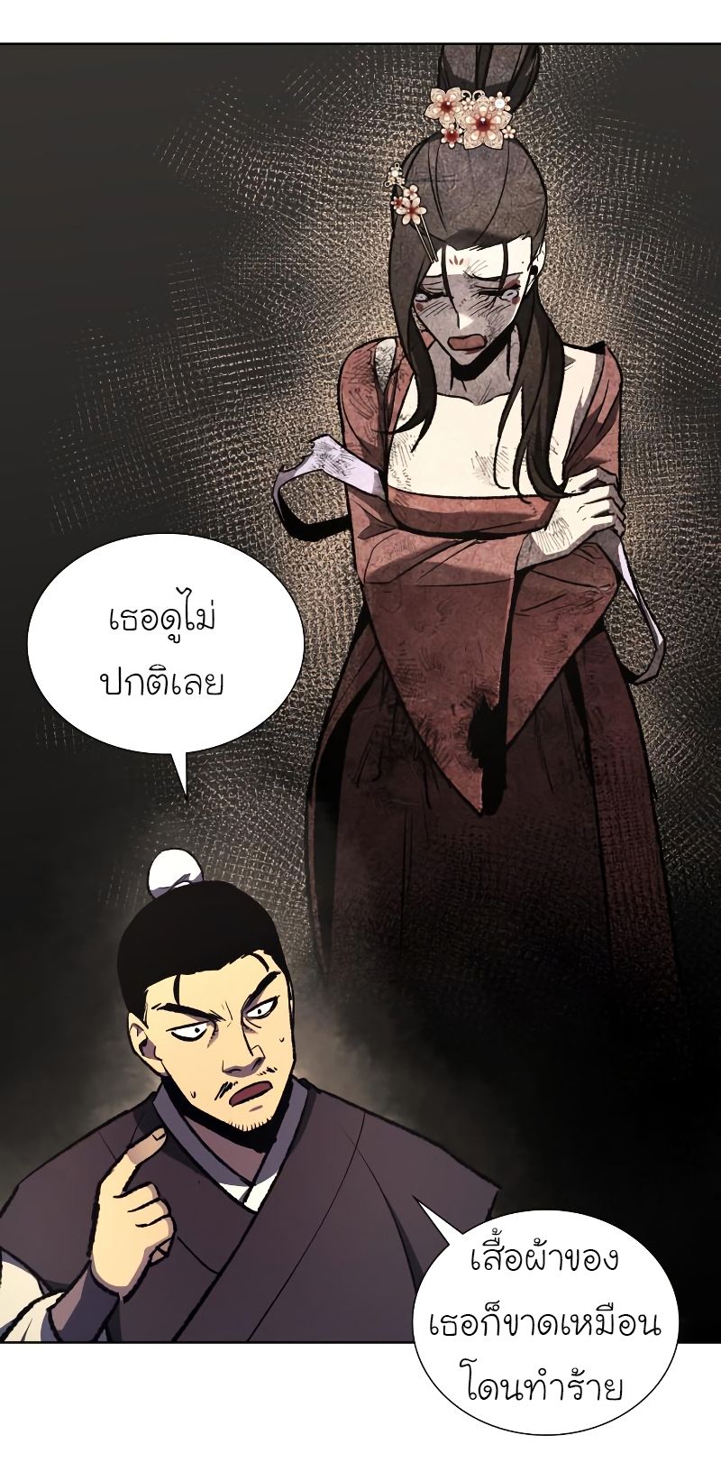 I Reincarnated As the Crazed Heir ตอนที่ 35 7