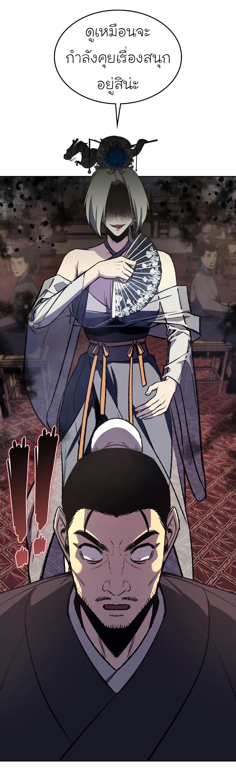 I Reincarnated As the Crazed Heir ตอนที่ 35 9
