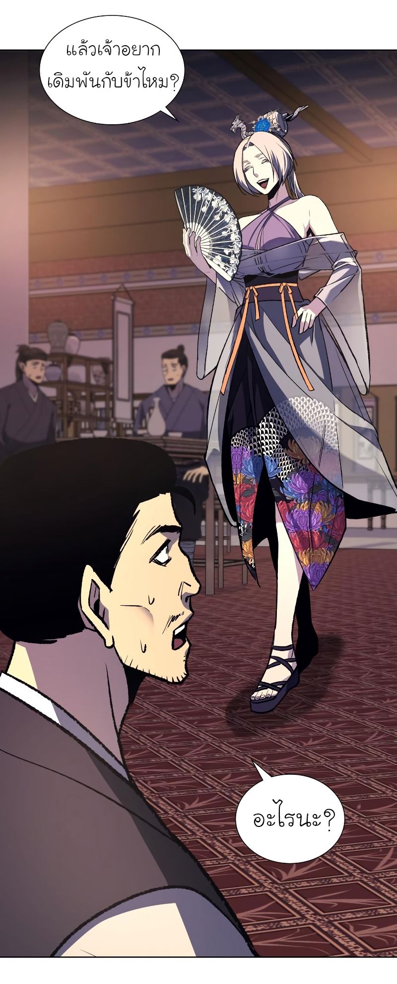 I Reincarnated As the Crazed Heir ตอนที่ 35 17