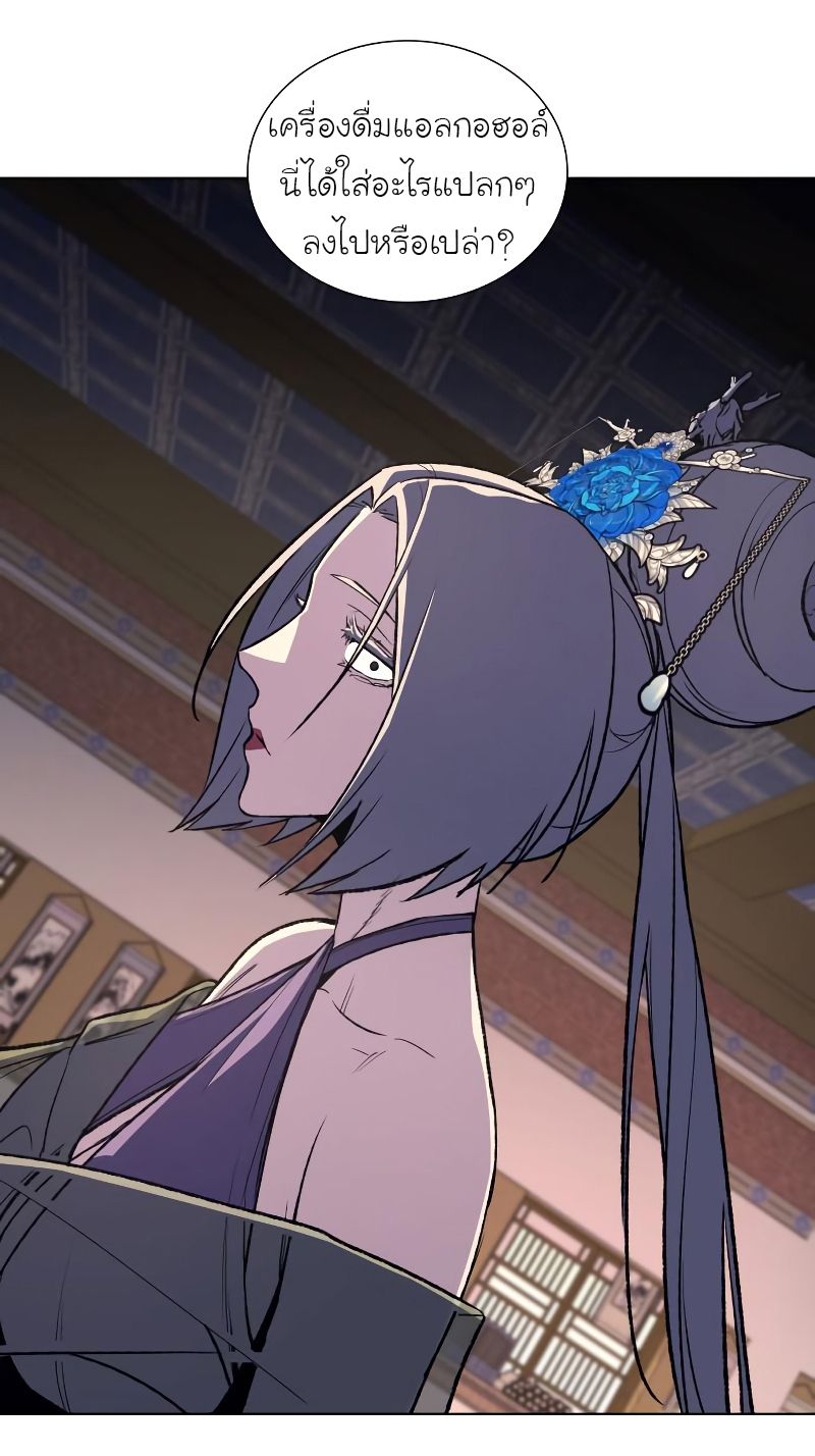 I Reincarnated As the Crazed Heir ตอนที่ 35 28