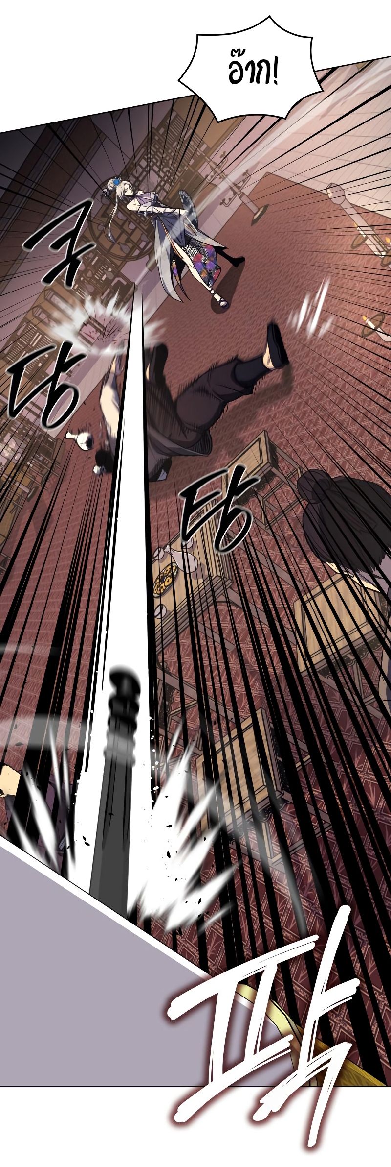 I Reincarnated As the Crazed Heir ตอนที่ 35 27
