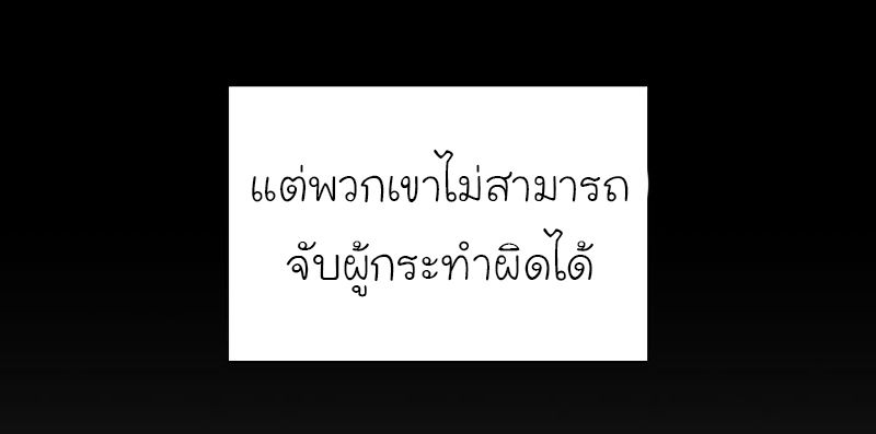 I Reincarnated As the Crazed Heir ตอนที่ 35 45