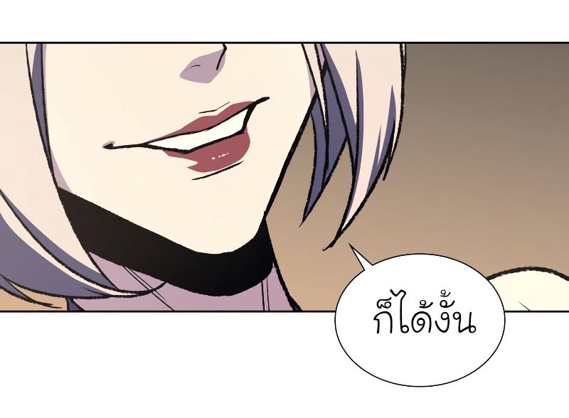 I Reincarnated As the Crazed Heir ตอนที่ 35 57