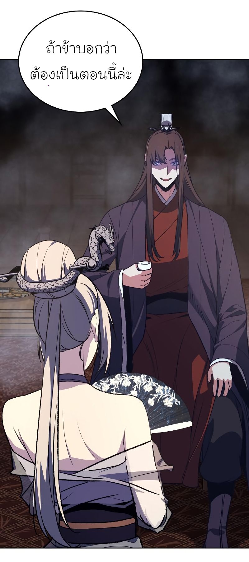 I Reincarnated As the Crazed Heir ตอนที่ 35 56
