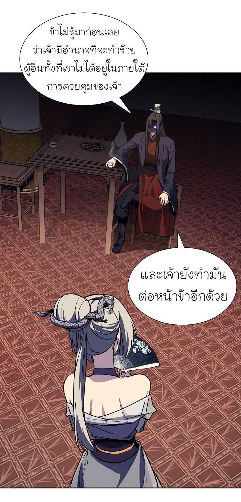 I Reincarnated As the Crazed Heir ตอนที่ 35 64