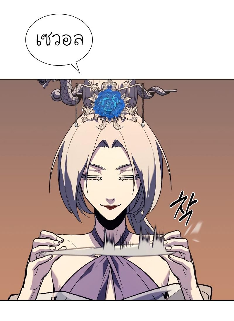 I Reincarnated As the Crazed Heir ตอนที่ 35 89