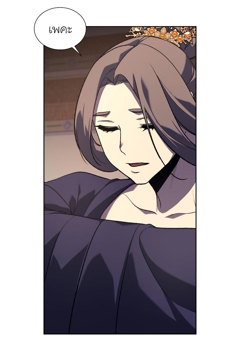 I Reincarnated As the Crazed Heir ตอนที่ 35 93