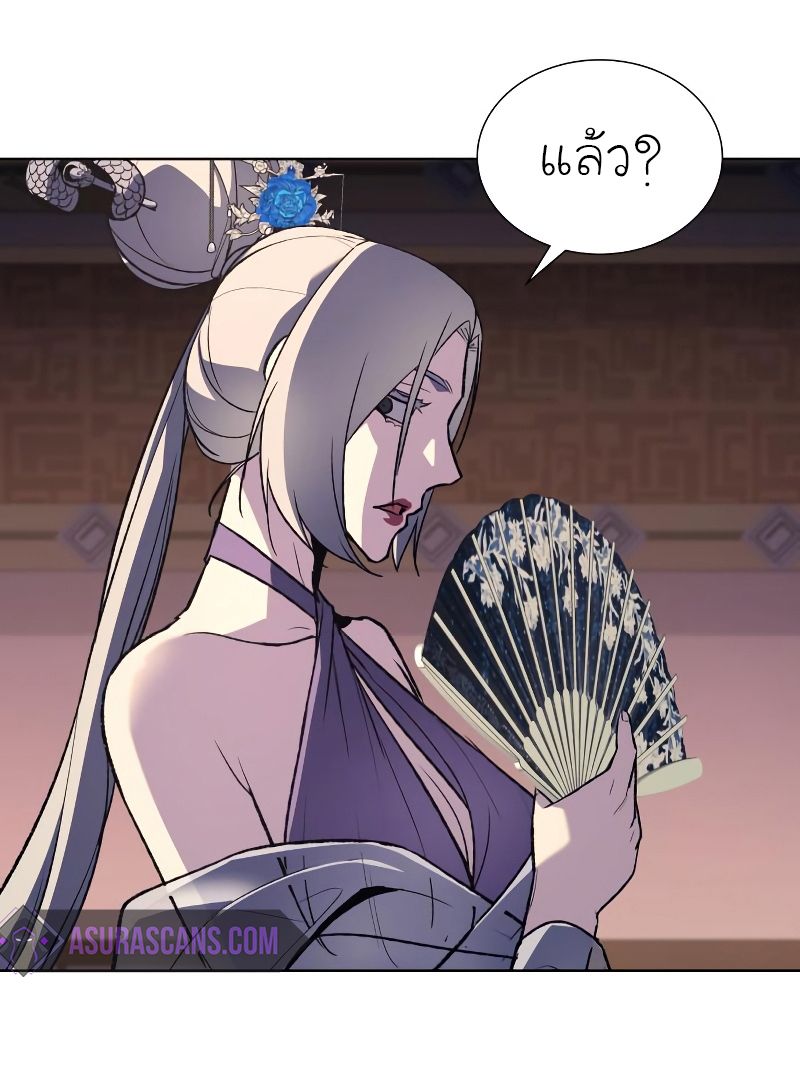 I Reincarnated As the Crazed Heir ตอนที่ 36 13