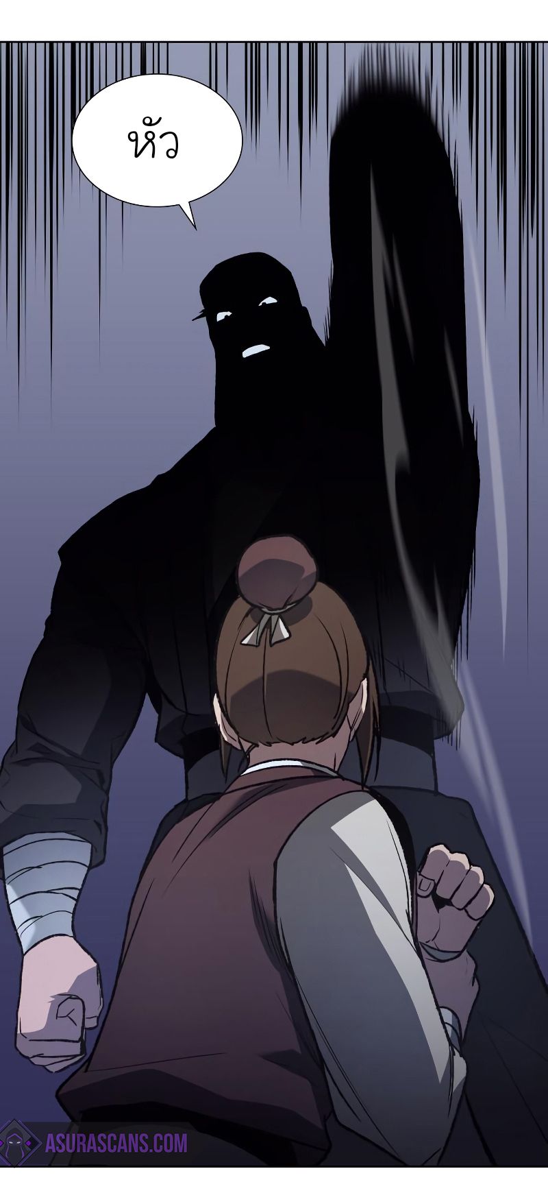 I Reincarnated As the Crazed Heir ตอนที่ 36 25