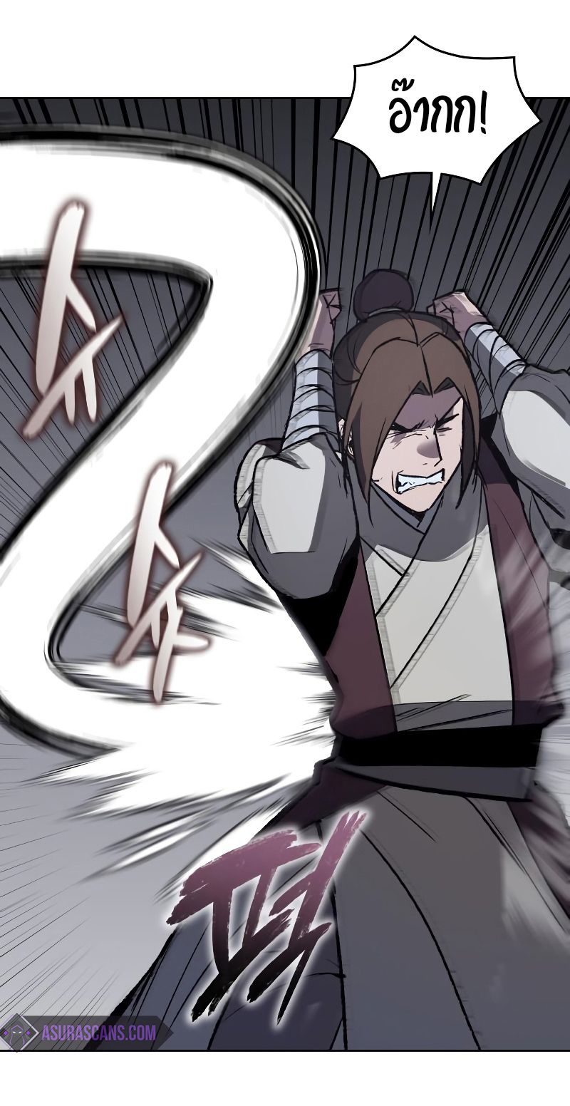 I Reincarnated As the Crazed Heir ตอนที่ 36 26