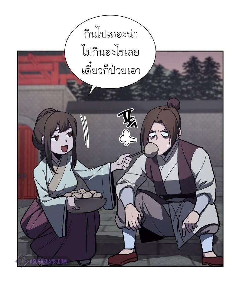 I Reincarnated As the Crazed Heir ตอนที่ 36 33