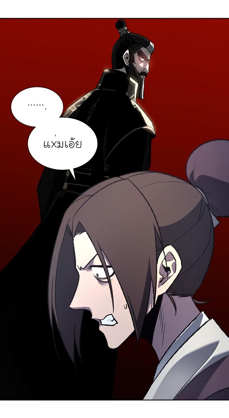 I Reincarnated As the Crazed Heir ตอนที่ 36 31