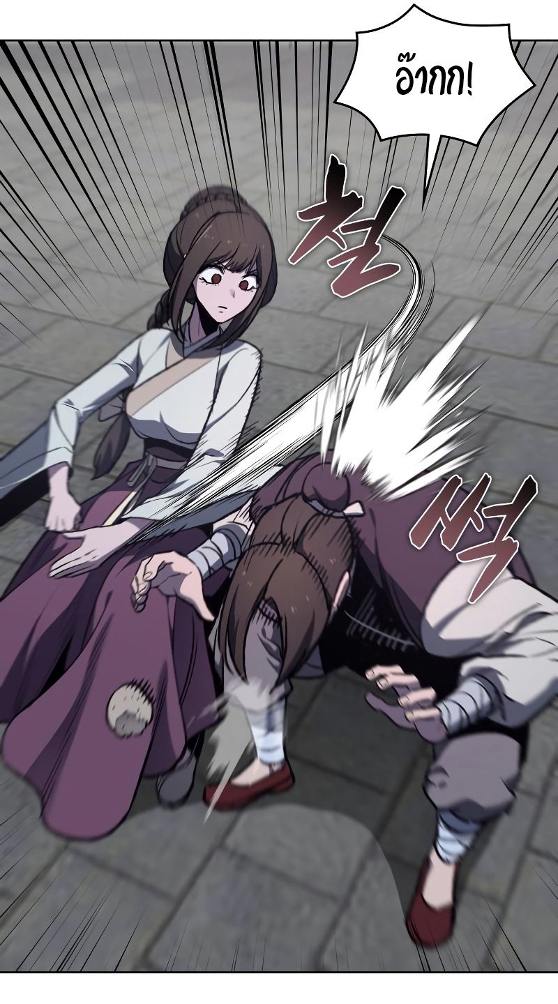 I Reincarnated As the Crazed Heir ตอนที่ 36 36
