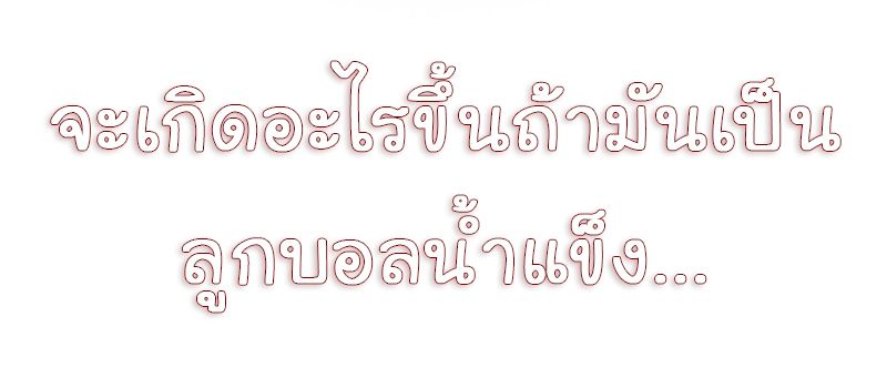 I Reincarnated As the Crazed Heir ตอนที่ 36 51