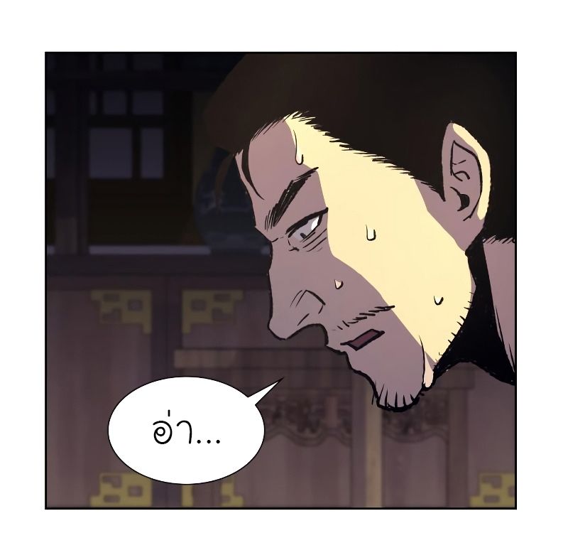 I Reincarnated As the Crazed Heir ตอนที่ 36 64