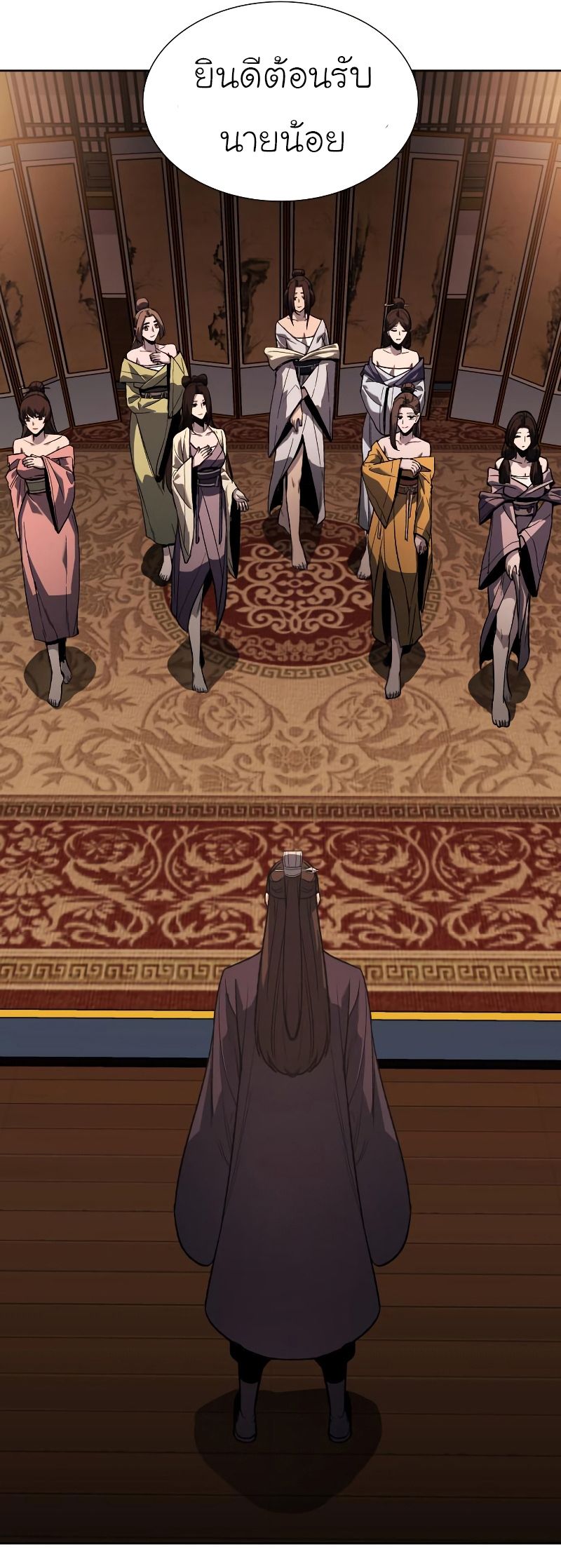 I Reincarnated As the Crazed Heir ตอนที่ 36 72