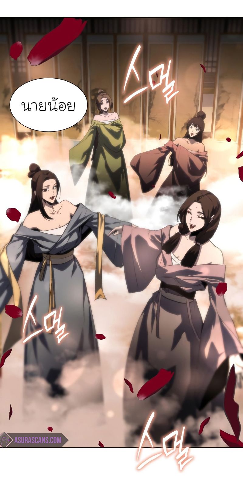 I Reincarnated As the Crazed Heir ตอนที่ 36 77