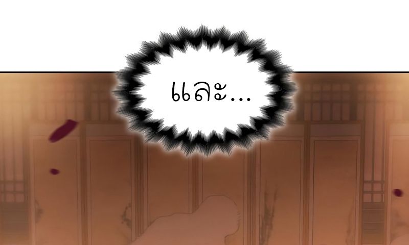 I Reincarnated As the Crazed Heir ตอนที่ 36 93