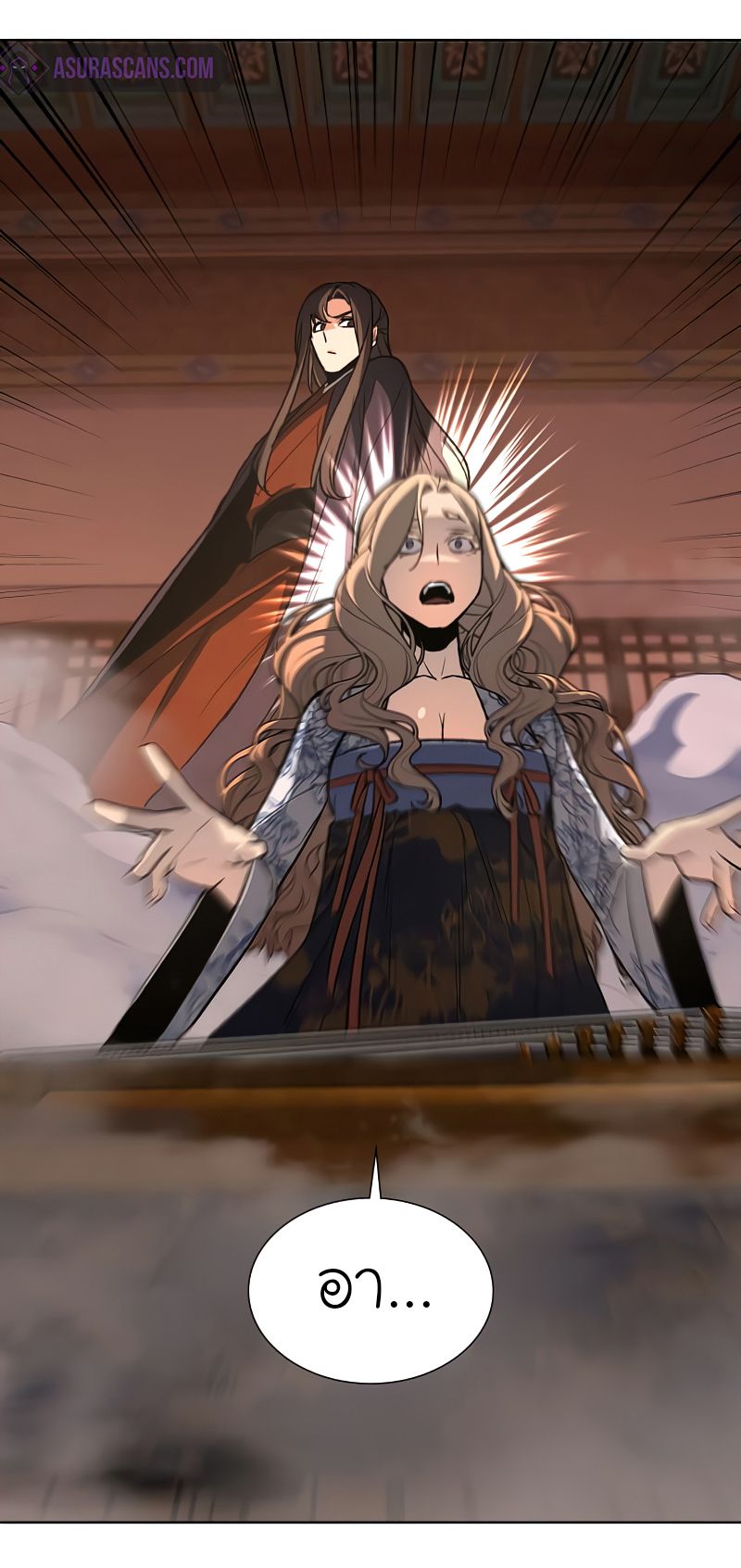 I Reincarnated As the Crazed Heir ตอนที่ 37 13
