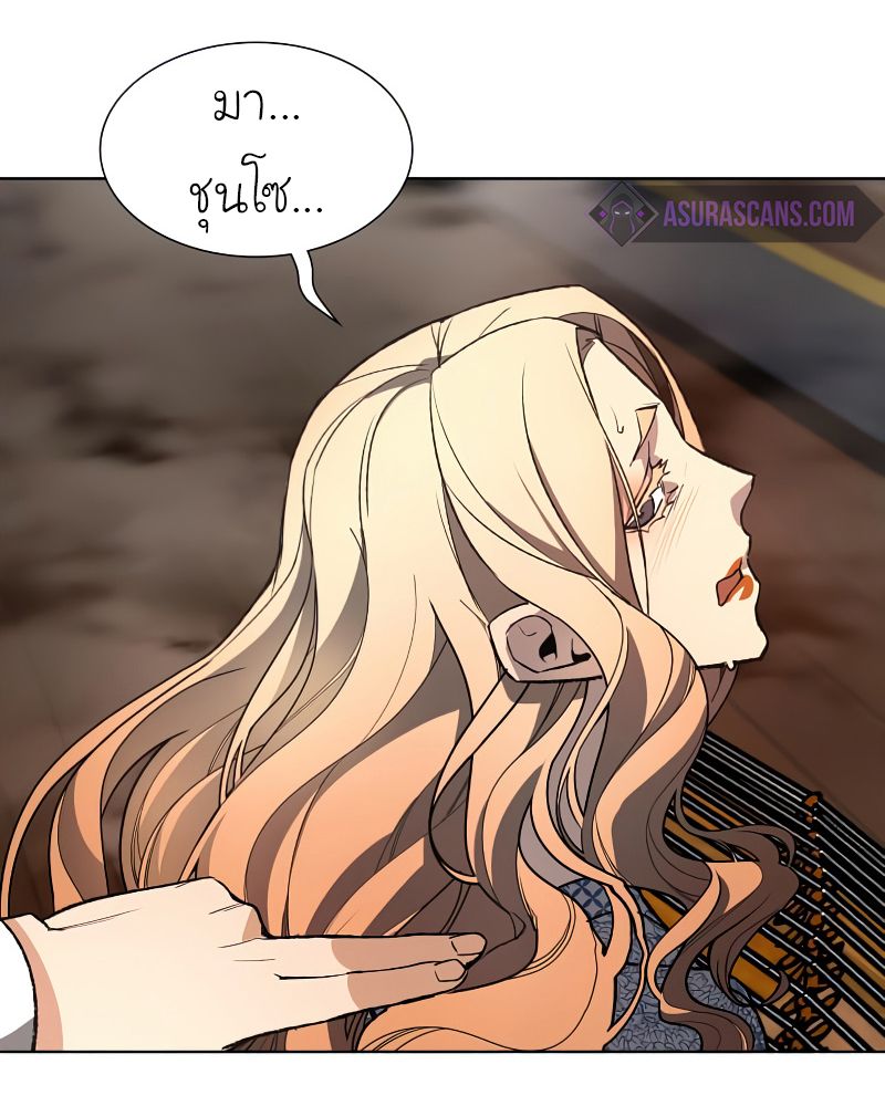 I Reincarnated As the Crazed Heir ตอนที่ 37 39