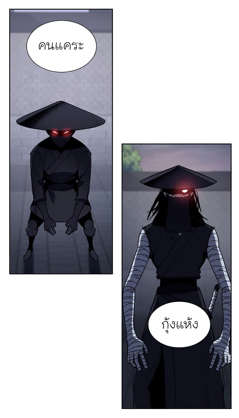 I Reincarnated As the Crazed Heir ตอนที่ 37 55