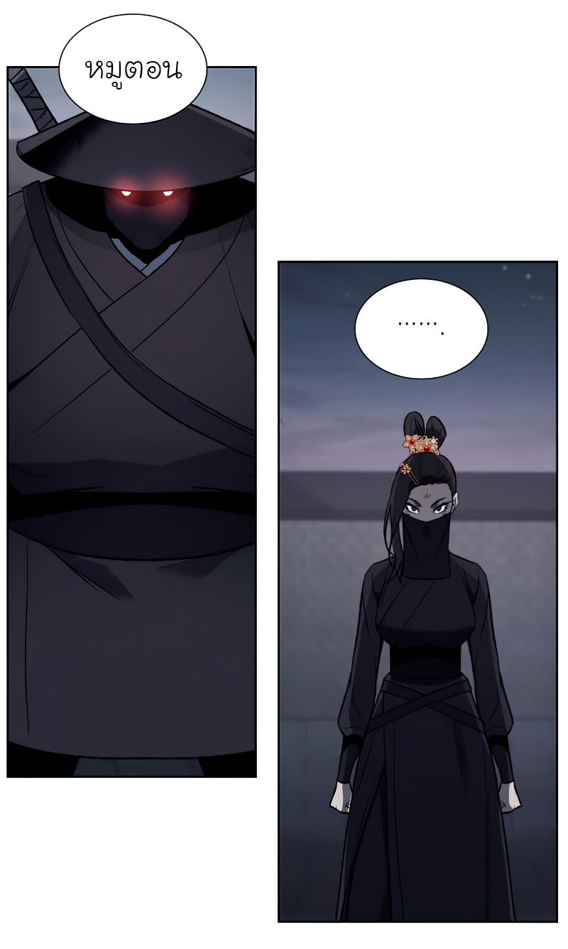 I Reincarnated As the Crazed Heir ตอนที่ 37 56