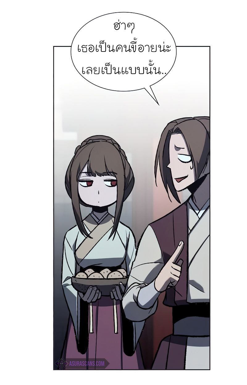 I Reincarnated As the Crazed Heir ตอนที่ 37 68