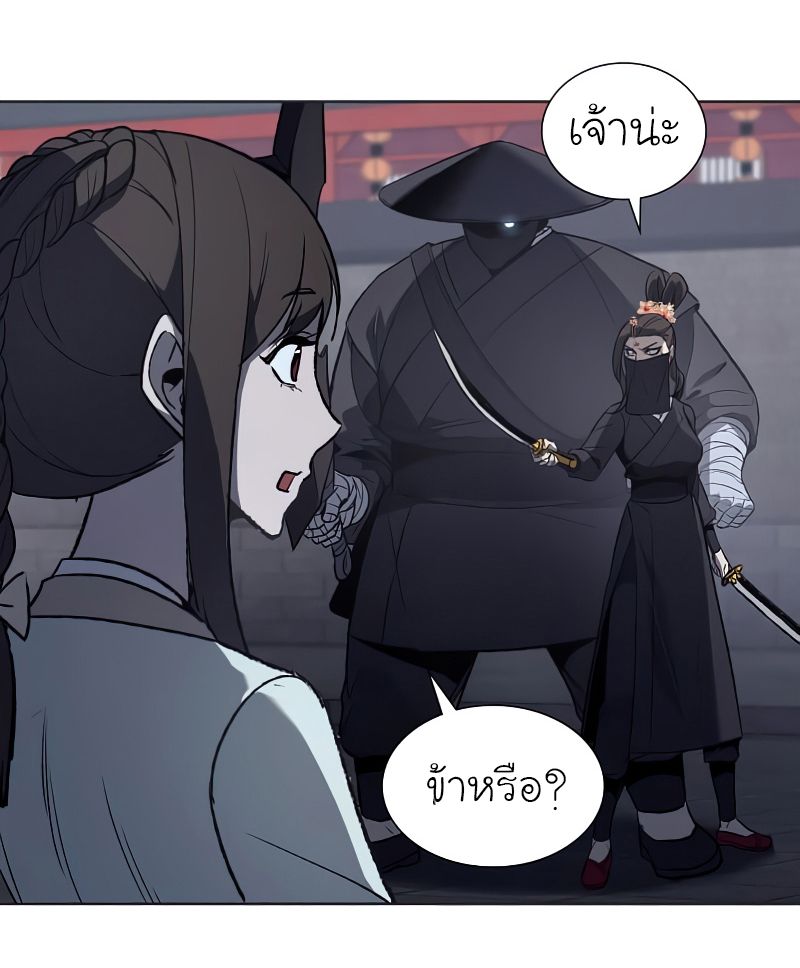 I Reincarnated As the Crazed Heir ตอนที่ 37 73