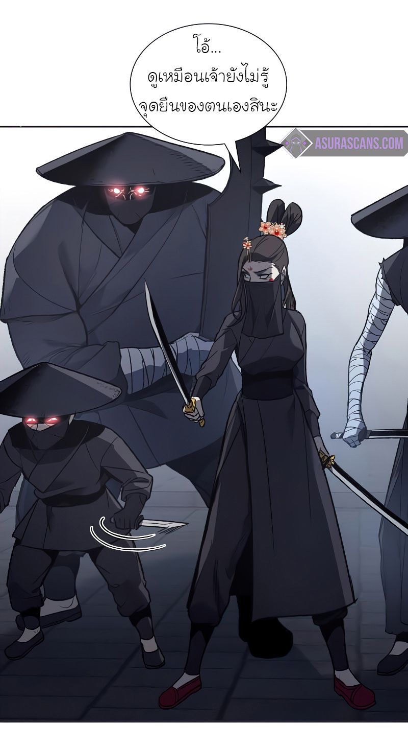 I Reincarnated As the Crazed Heir ตอนที่ 37 78