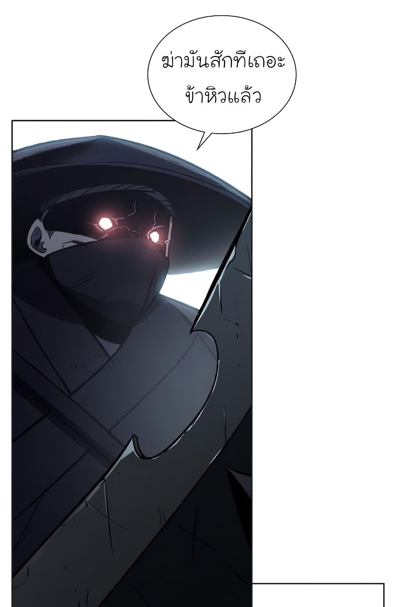 I Reincarnated As the Crazed Heir ตอนที่ 37 79