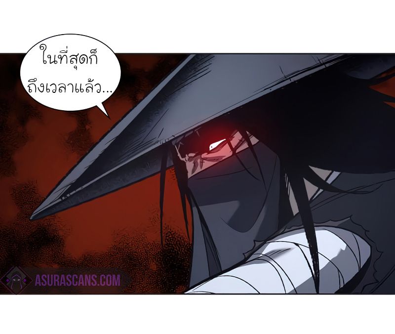 I Reincarnated As the Crazed Heir ตอนที่ 37 85