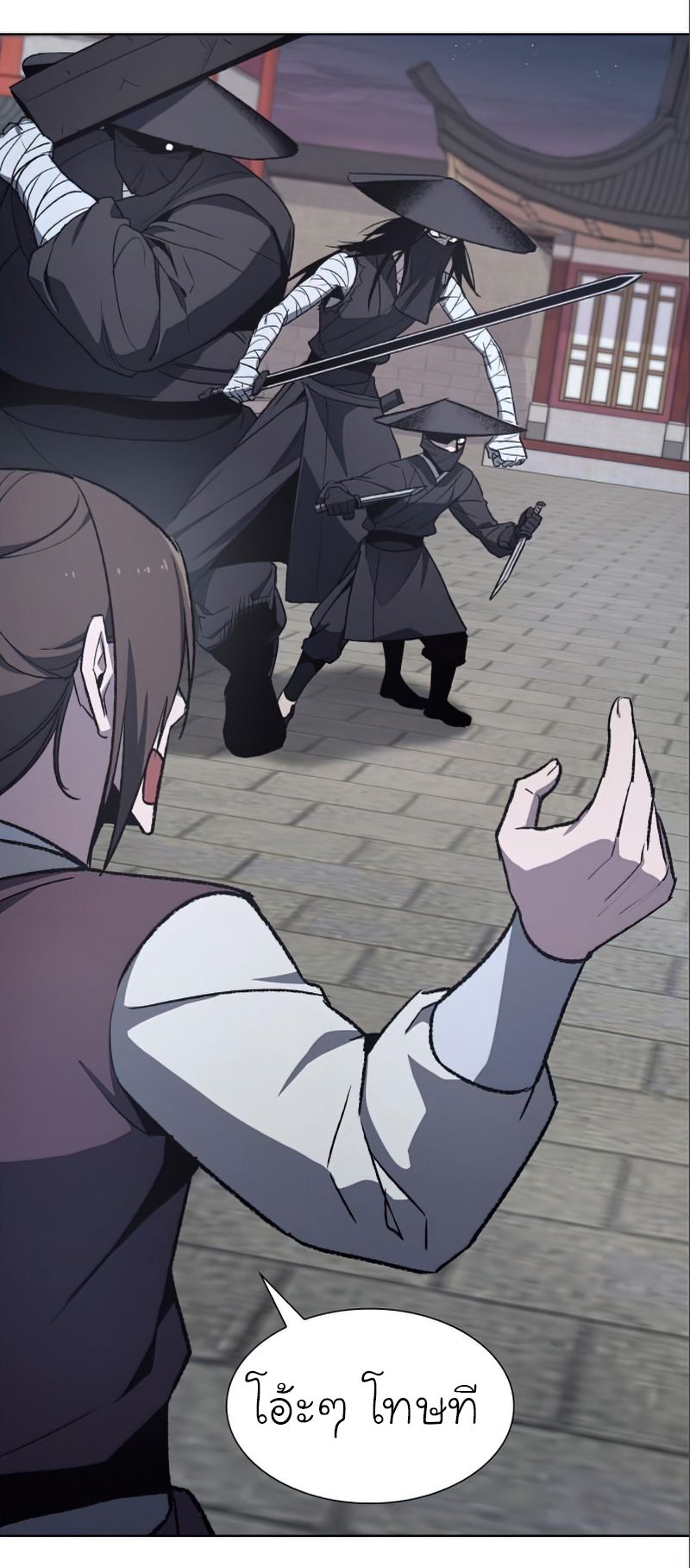I Reincarnated As the Crazed Heir ตอนที่ 38 7