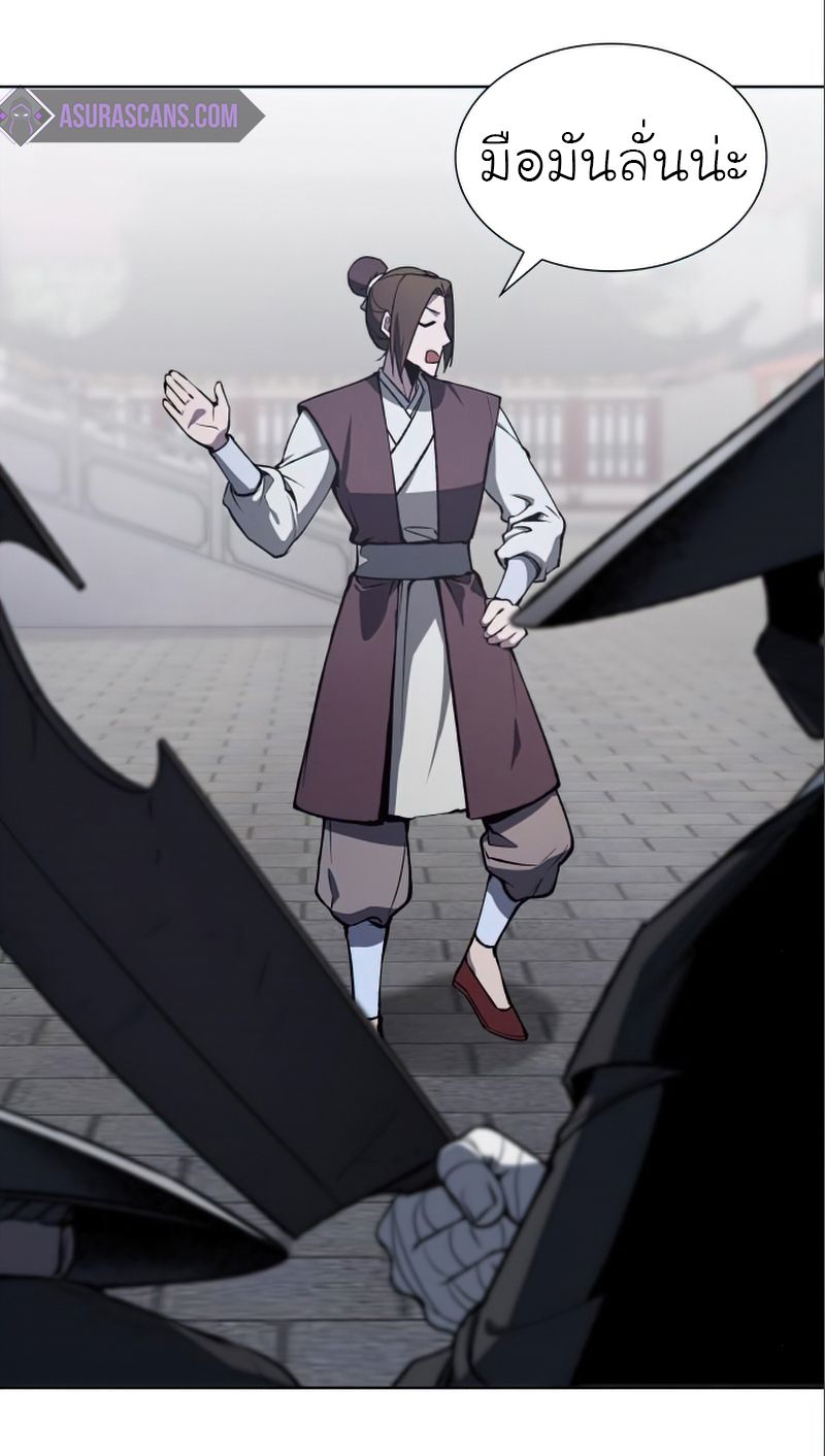 I Reincarnated As the Crazed Heir ตอนที่ 38 8