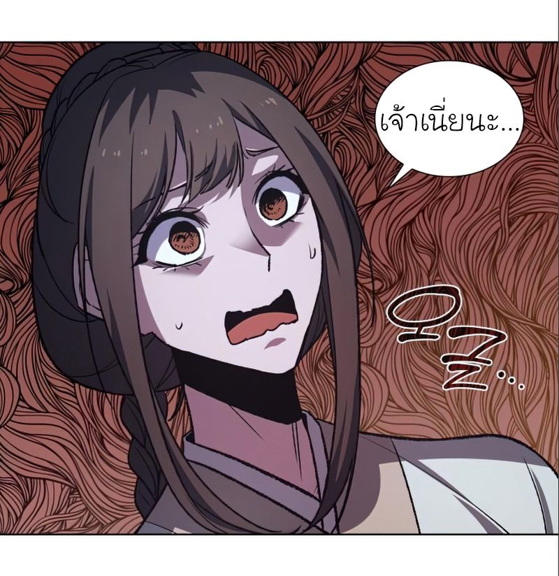 I Reincarnated As the Crazed Heir ตอนที่ 38 14