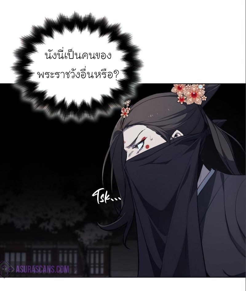 I Reincarnated As the Crazed Heir ตอนที่ 38 26