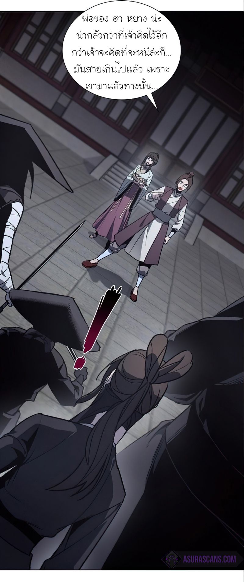 I Reincarnated As the Crazed Heir ตอนที่ 38 28