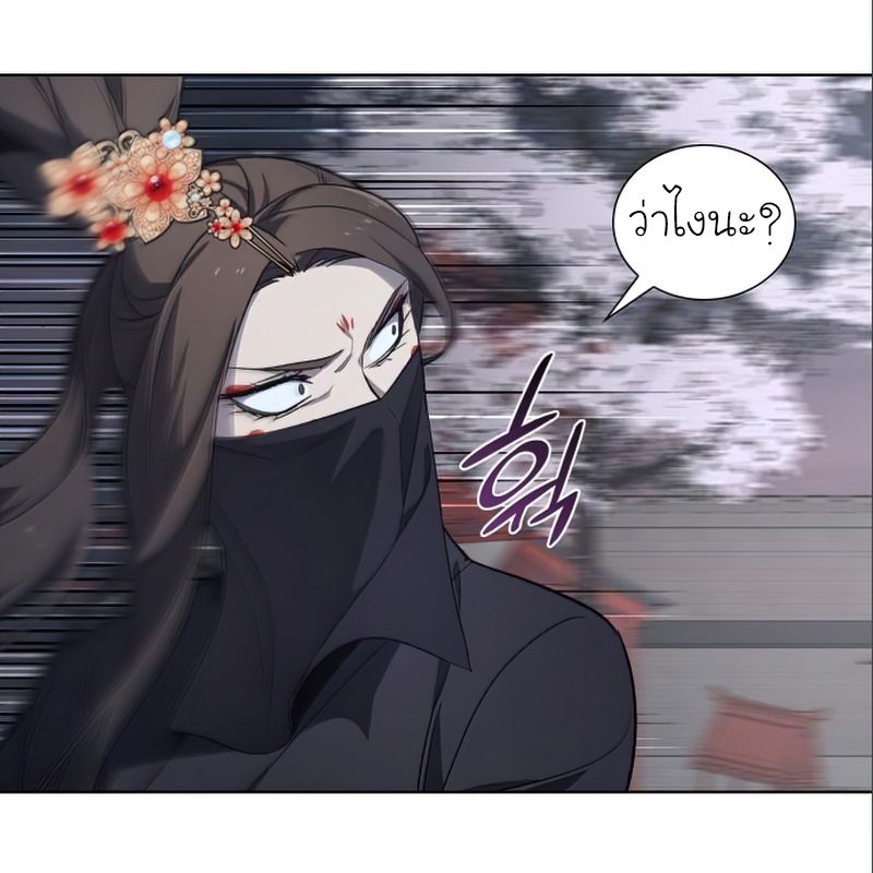 I Reincarnated As the Crazed Heir ตอนที่ 38 29
