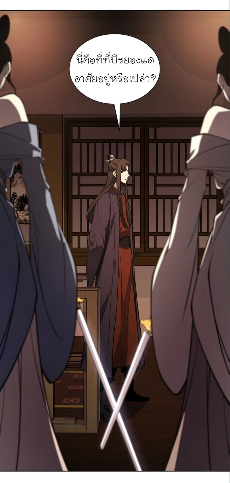 I Reincarnated As the Crazed Heir ตอนที่ 38 38